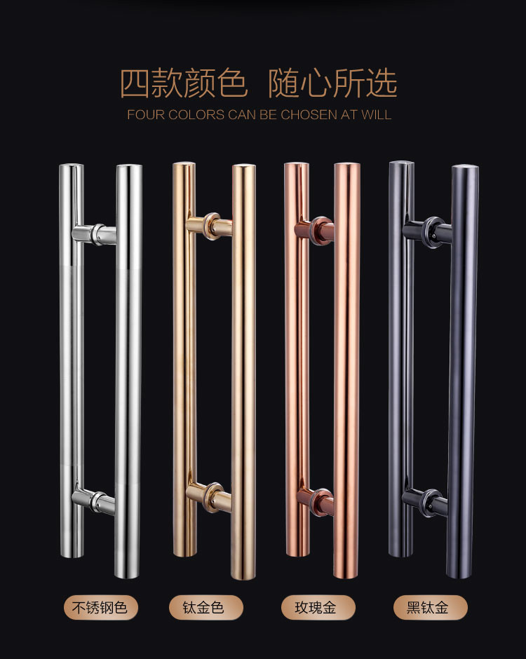 玻璃门拉手不锈钢玫瑰金黑钛金黑色金色门把手ktv包厢门扶手 玫瑰金色