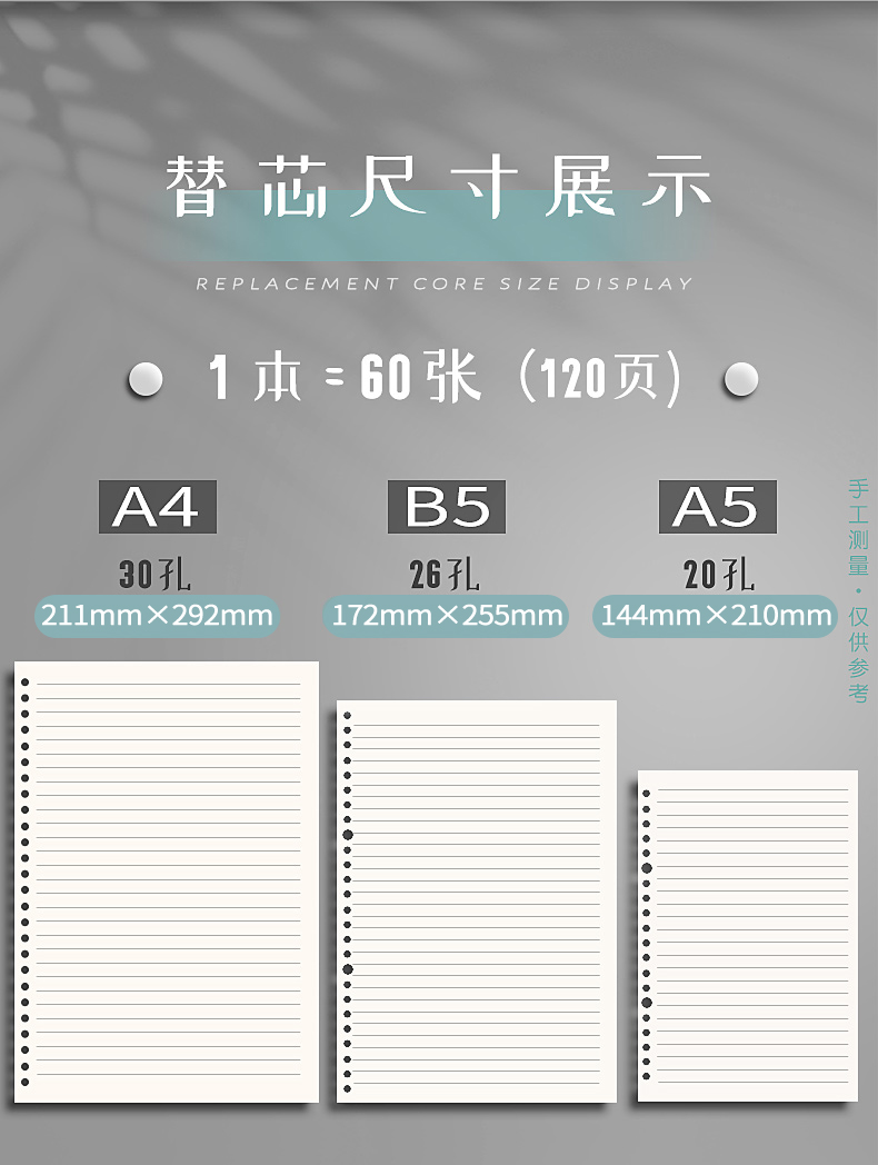 莱菁栎b5不硌手活页本可拆卸方网格笔记本子记录本a4软壳考研a5可拆替