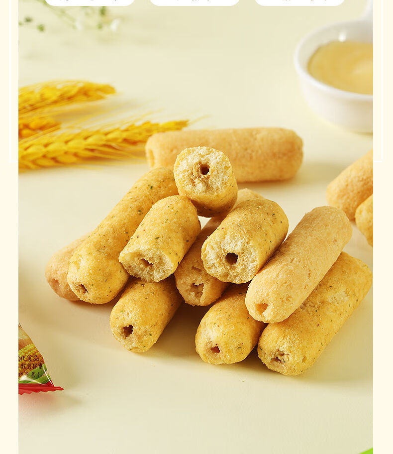 注心米果棒营养早餐食品米饼能量棒零食点心20包400g彩箱装玉米味芝士