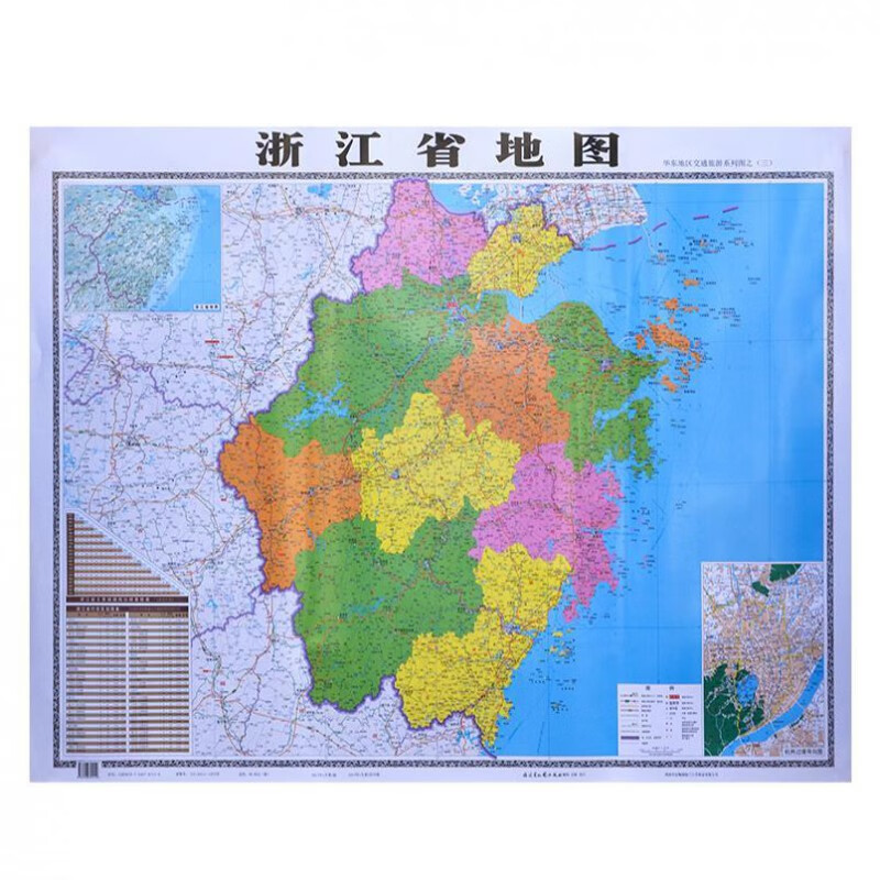 浙江省地图2020年新版高清防水办公家庭通用墙贴地图浙江行政