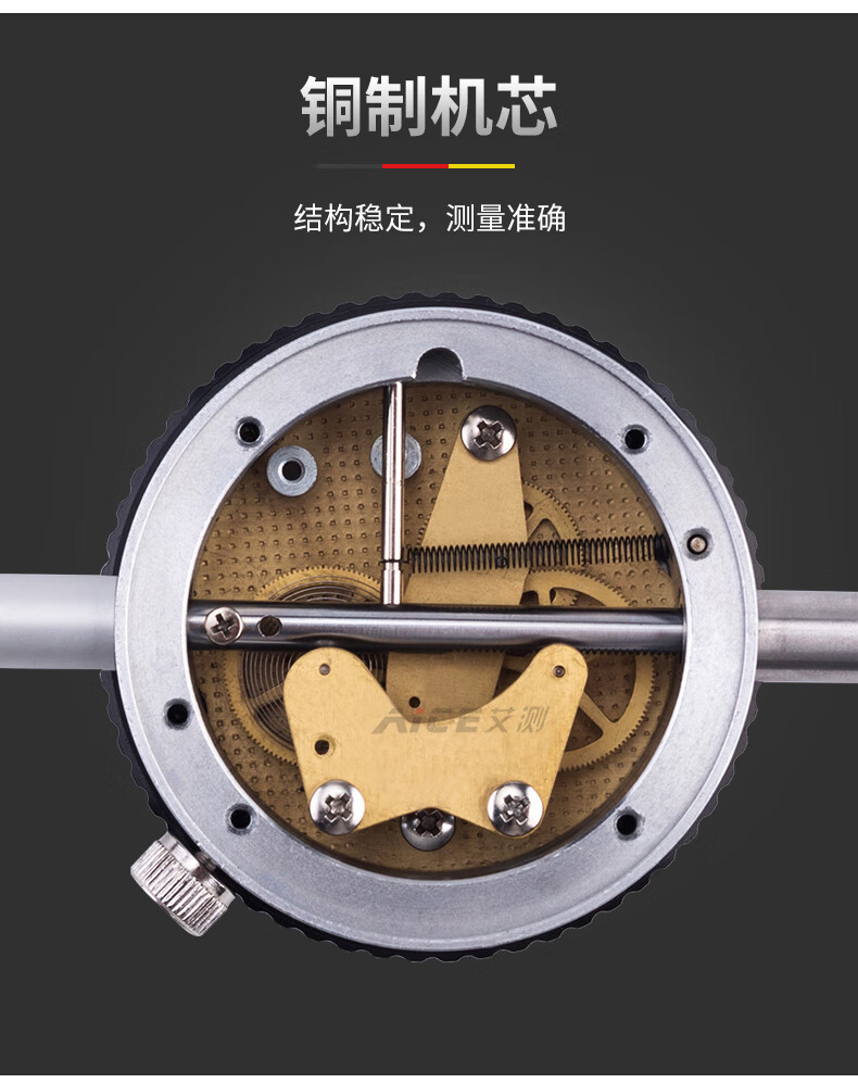 指针式千分表机械式0105mm高精度0001mm指示表01mm