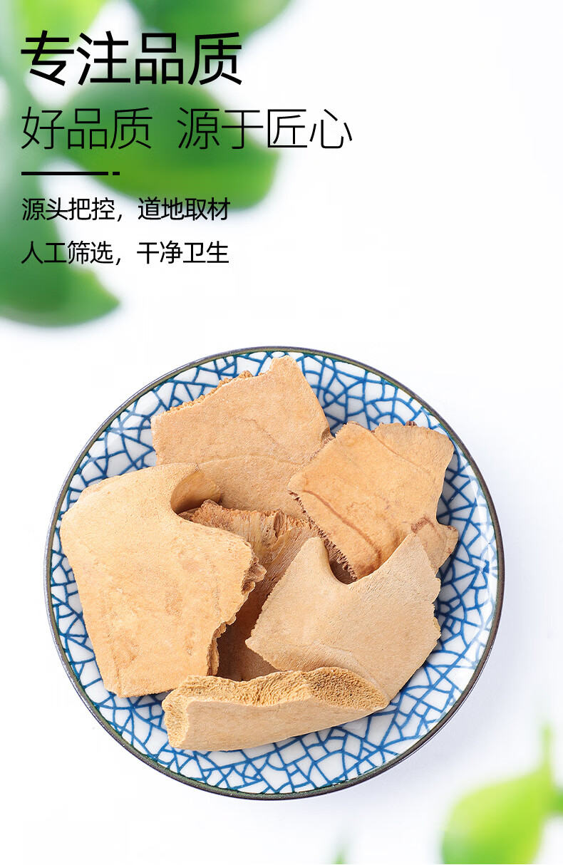 徽京华尊 龟板 中药材 龟板甲 生败龟板中药龟板片龟底板 乌龟壳 500