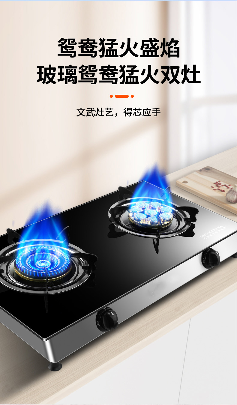 煤气灶双灶节能猛火家用液化气燃气双灶天然气台式炉具mi台式玻璃双
