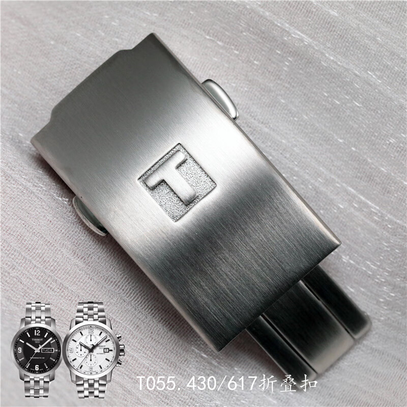 适用天梭表扣1853手表蝴蝶扣卡扣原装力洛克表带钢带原厂配件精钢t038