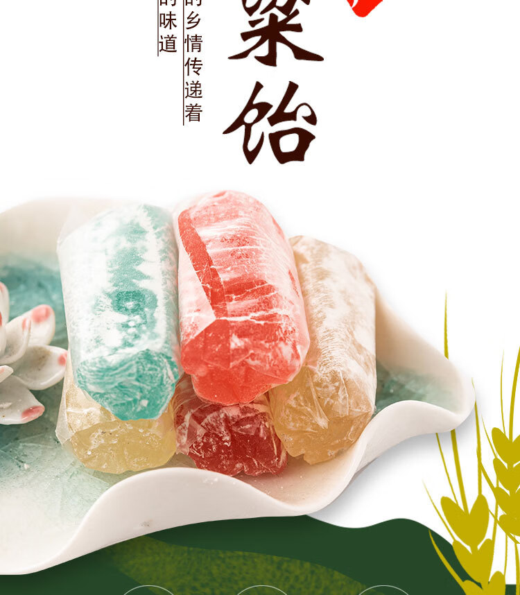 现货高粱饴软糖侯美丽家网红姐拉丝糖正宗怡软糖麦芽糖家乡美食高品质