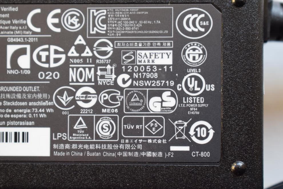 宏基acer 群光a11-065n1a 超极本笔记本电源适配器19v 3.42a