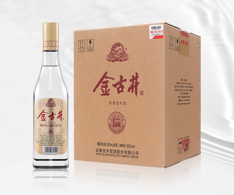 古井酒金古井50度500ml6瓶纯粮食酒