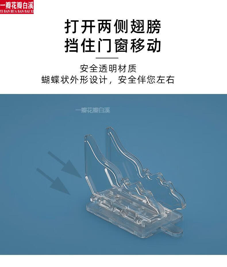 推拉纱窗锁上下纱窗锁侧出纱窗锁多功能蝴蝶窗户锁扣透明门窗限位器