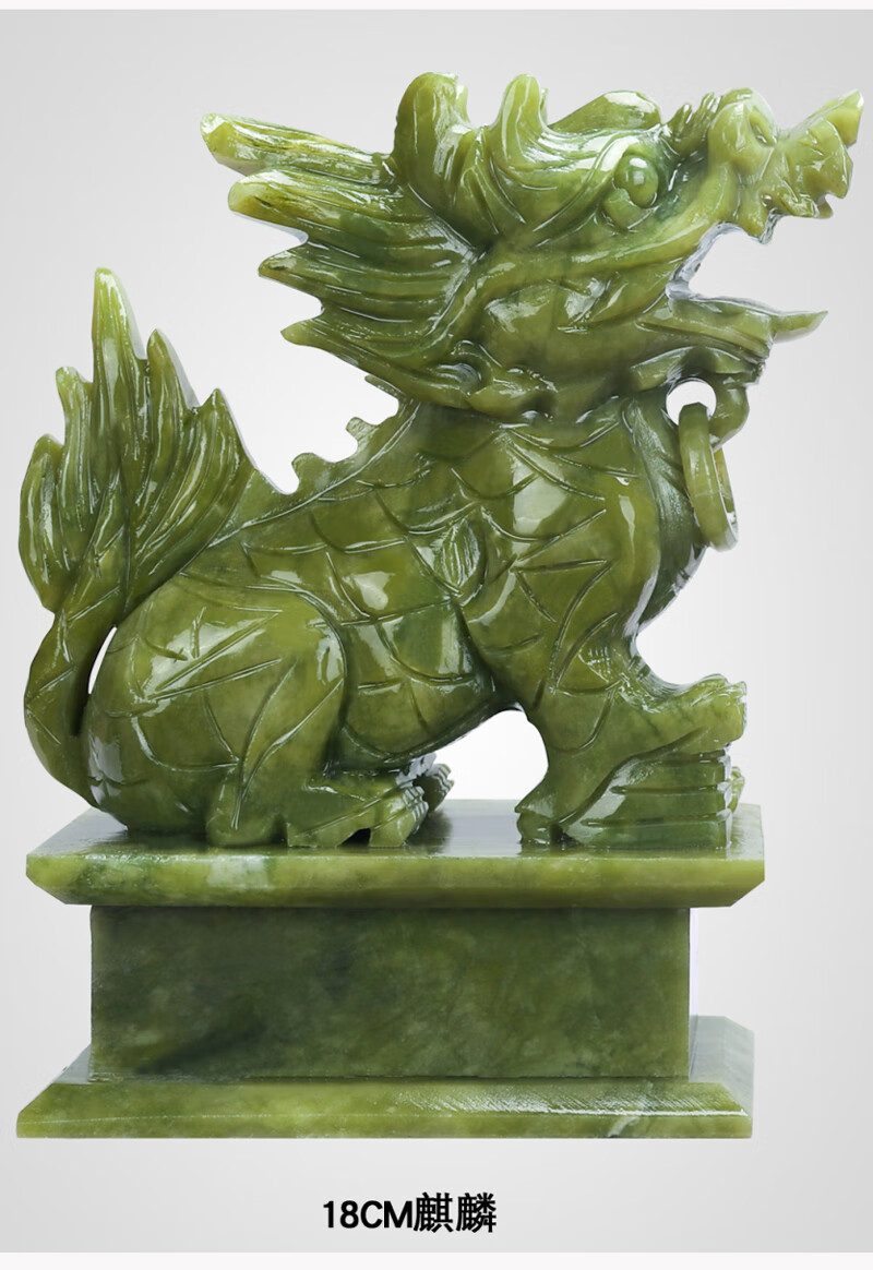 麒麟摆件岫玉麒麟对大号天然玉石家居客厅摆件12厘米一对麒麟
