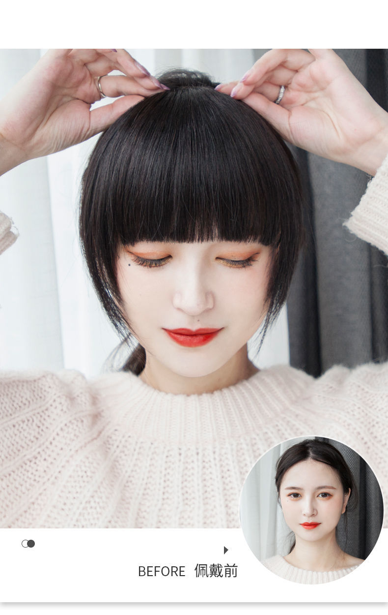 齐刘海假发片刘海假发女假刘海自然前额逼真流海发片发丝加厚带鬓角