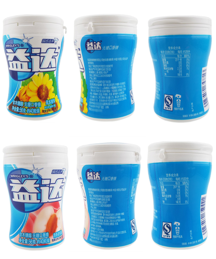 箭牌 益达木糖醇无糖口香糖 56g瓶装 约40粒装 休闲零食 清香蜜柚味