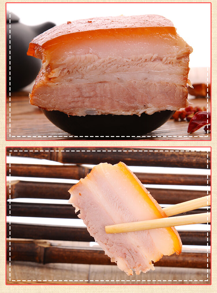 柴沟堡熏肉河北特产张家口柴沟堡郭玺熏肉五花肉真空装礼盒装保真老