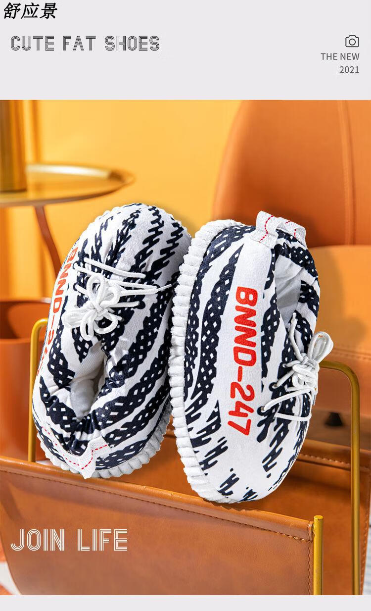 舒应景恶搞aj棉拖鞋男女情侣冬天居家胖胖a锥j搞怪毛绒保暖包跟防水