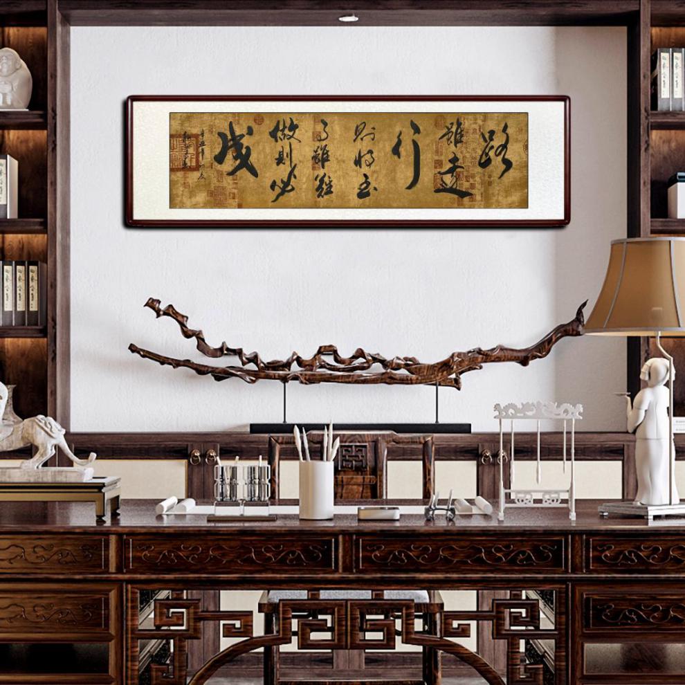 书法牌匾作品抖音同视频手写书法路虽远行则将至事虽难做则必成企业