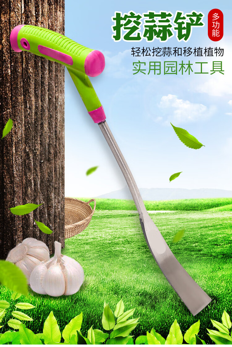 专用神器小铲子园艺种花除草的工具蒜苗户外挖土轻便虎雀窄头钢柄蒜铲