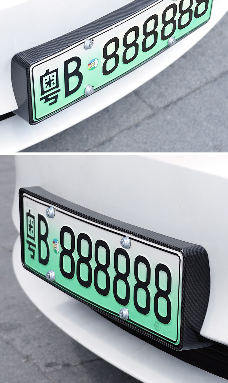 汽车牌照框架及底板yz适用于特斯拉model3y新能源车牌架modely丫牌照