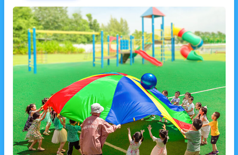 彩虹伞幼儿园教具早教户外儿童游戏道具感统训练活动器材体智能教具