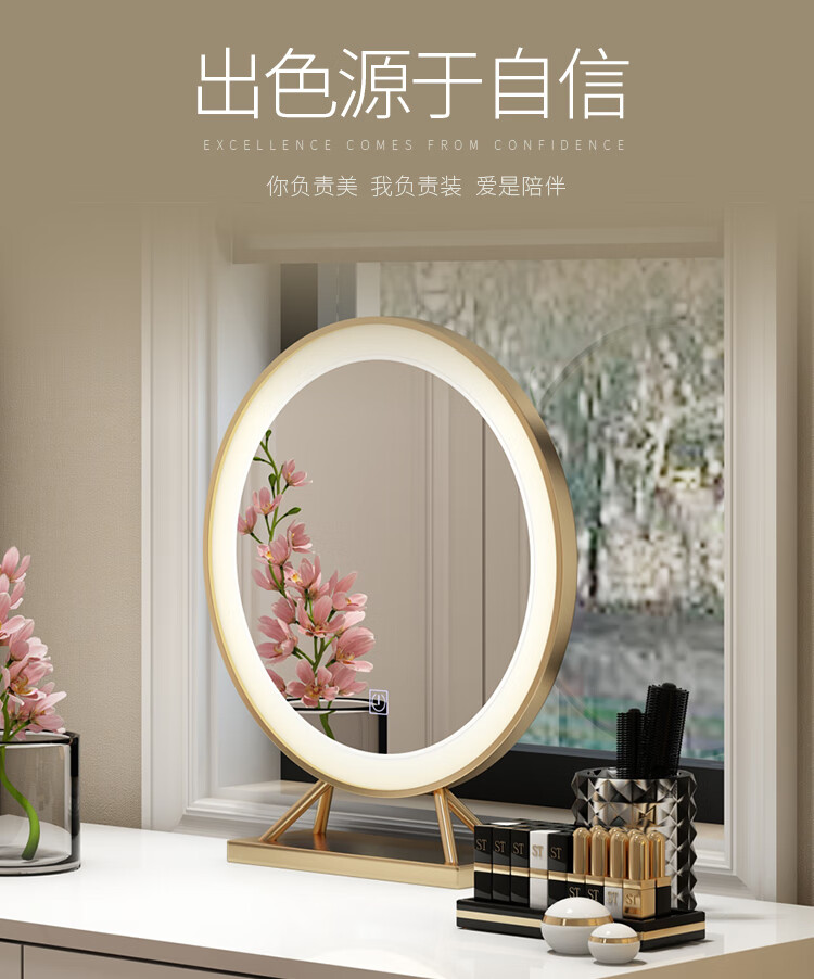 伊琦美 北欧化妆镜台式桌面卧室大号梳妆镜子家用网红贴墙铁艺圆形公主镜 不带LED镜子 直径50CM座镜 其他