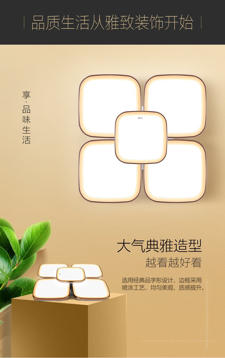 公牛吸顶灯客厅灯具卧室灯全屋套餐三色调光品轩现代简约新中式北欧薄