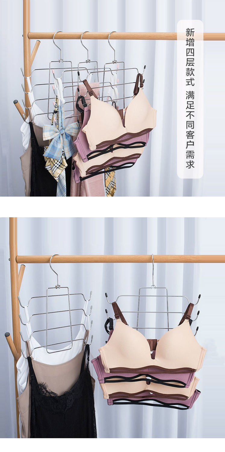 晒内衣的架子多功能衣架吊带内衣文胸挂架多层省空间魔术衣橱可折叠挂
