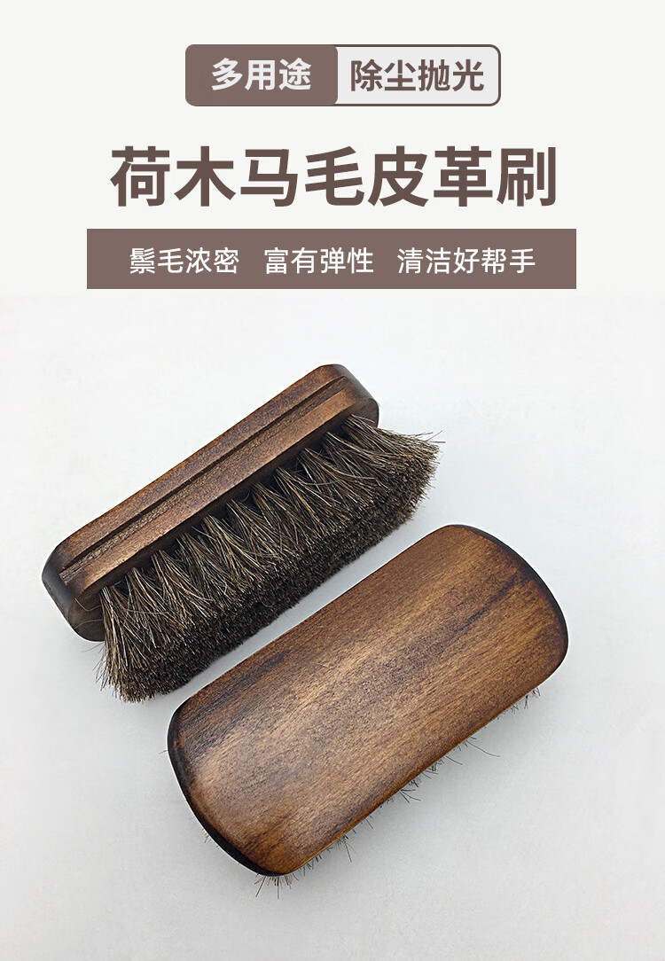 鞋油刷子软毛 马鬃毛鞋刷软毛打鞋油用刷子擦鞋刷皮鞋除尘上抛光实木