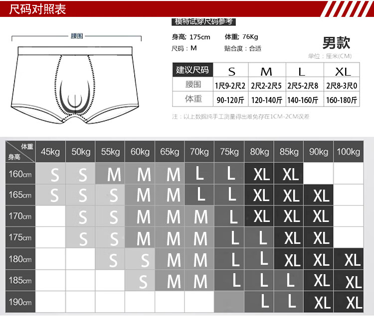 高品质三角内裤男3条内裤男士三角裤u凸中腰韩版简约青年透气裤头男人