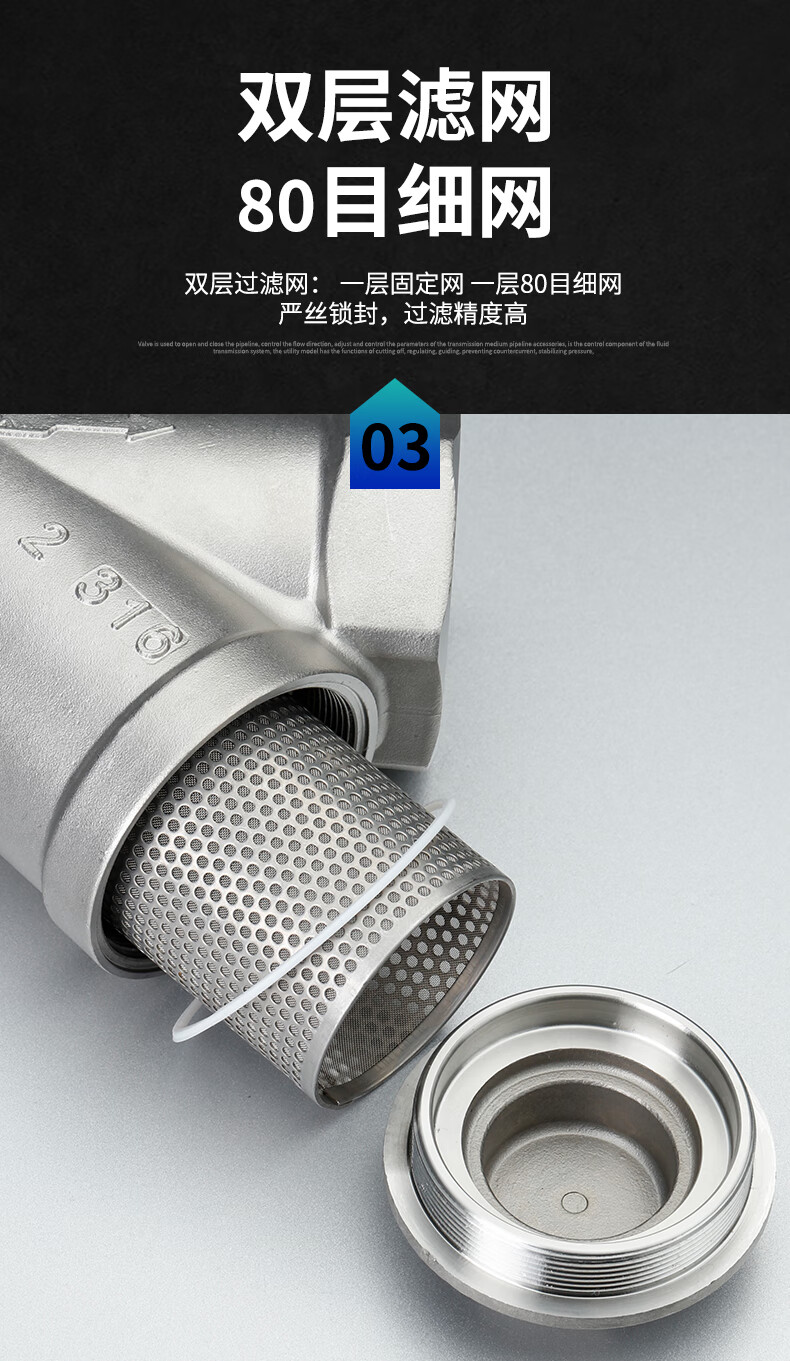 自来水家用304不锈钢y型过滤器316工业用管道内螺纹双层滤网80目配件
