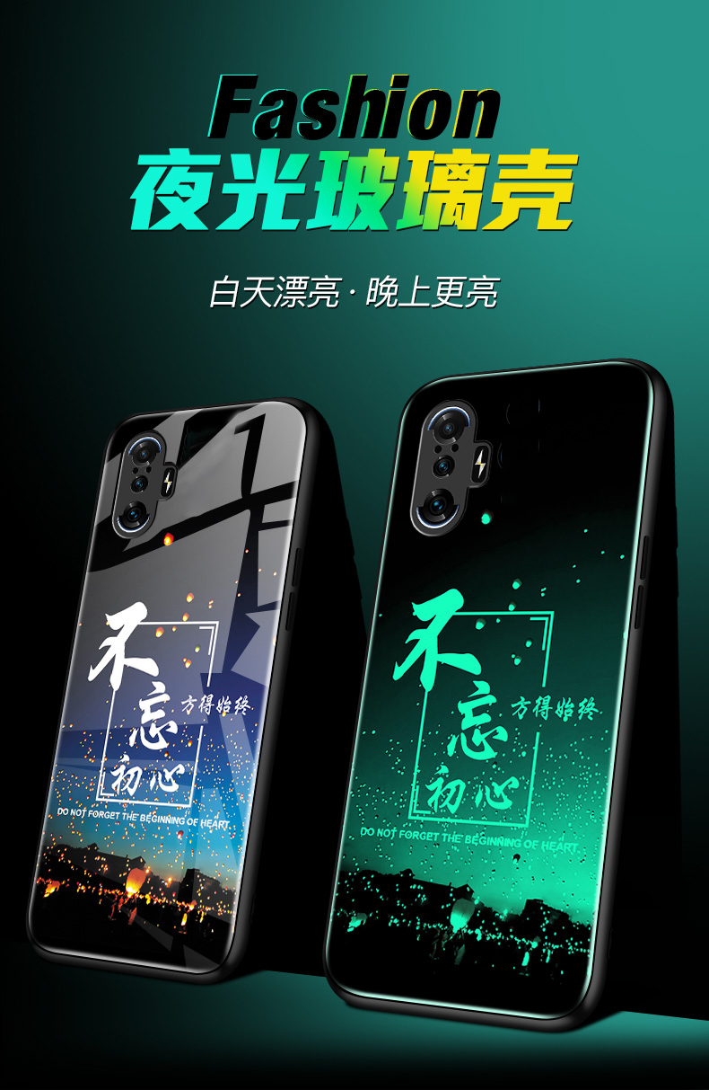 好机友小米redmi红米k40游戏增强版夜光玻璃手机壳k40gaming保护套防