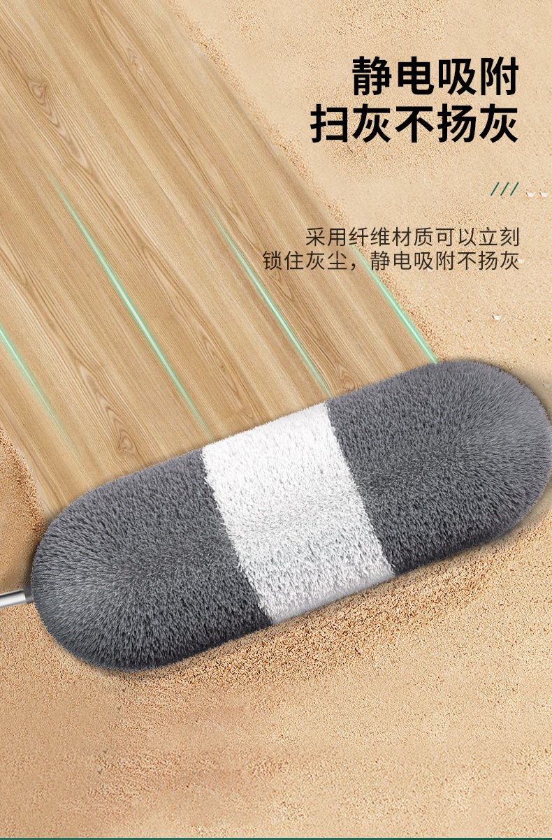 不沾毛发扫灰神器可伸缩鸡毛掸子除尘扫灰家用可伸缩大扫掸吸灰尘清理