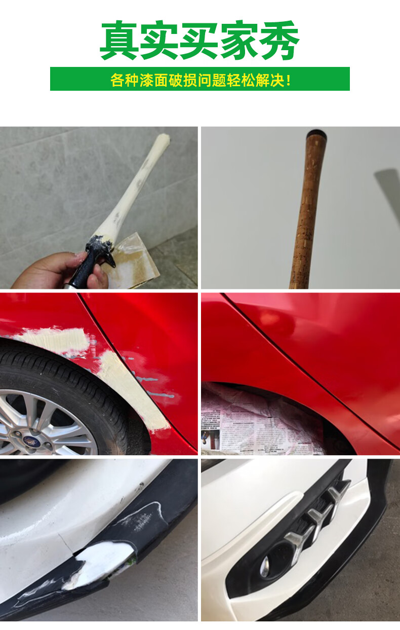 原子灰汽车腻子膏补土快干修补喷涂车用钣金腻子粉补漆套装修复泥sn1