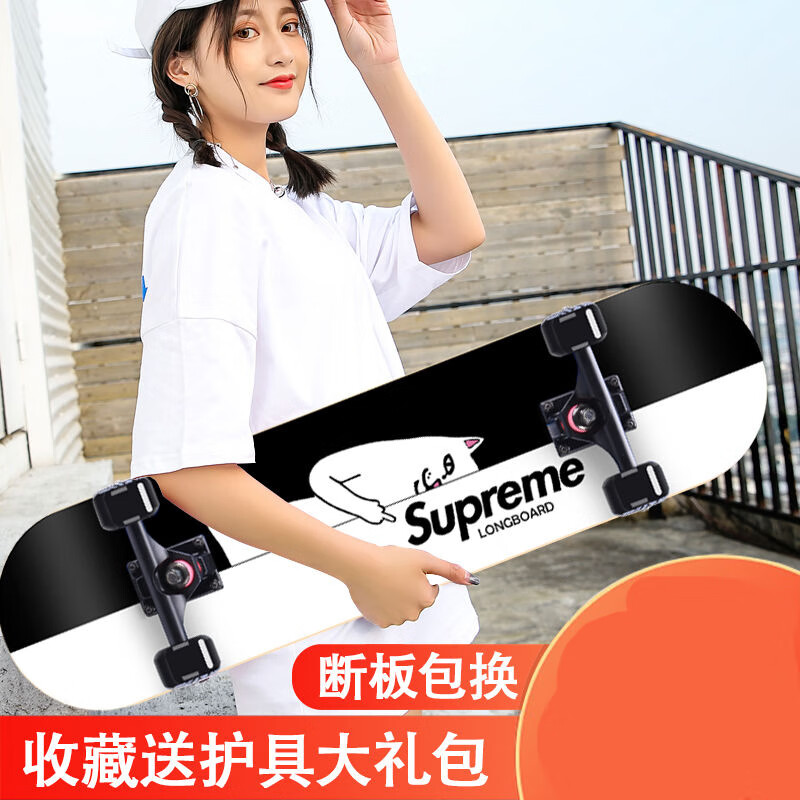 好品质赛豹滑板女生初学者双翘专业版成人青少年儿童公路刷街四轮滑板