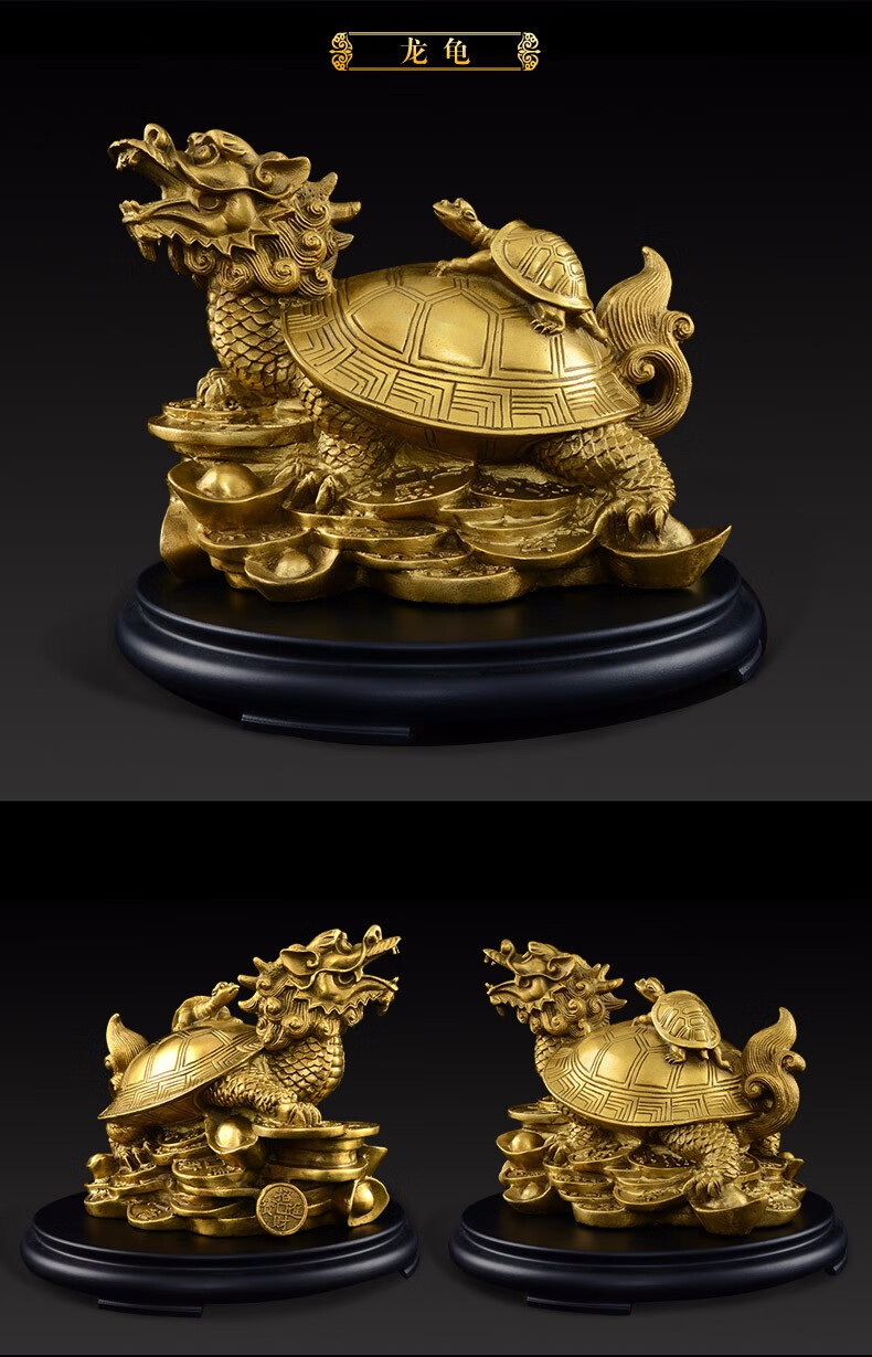 礼饰界全铜龙龟摆件大号八卦龙龟赑屃霸下龙头龟母子金钱玄武龟神兽