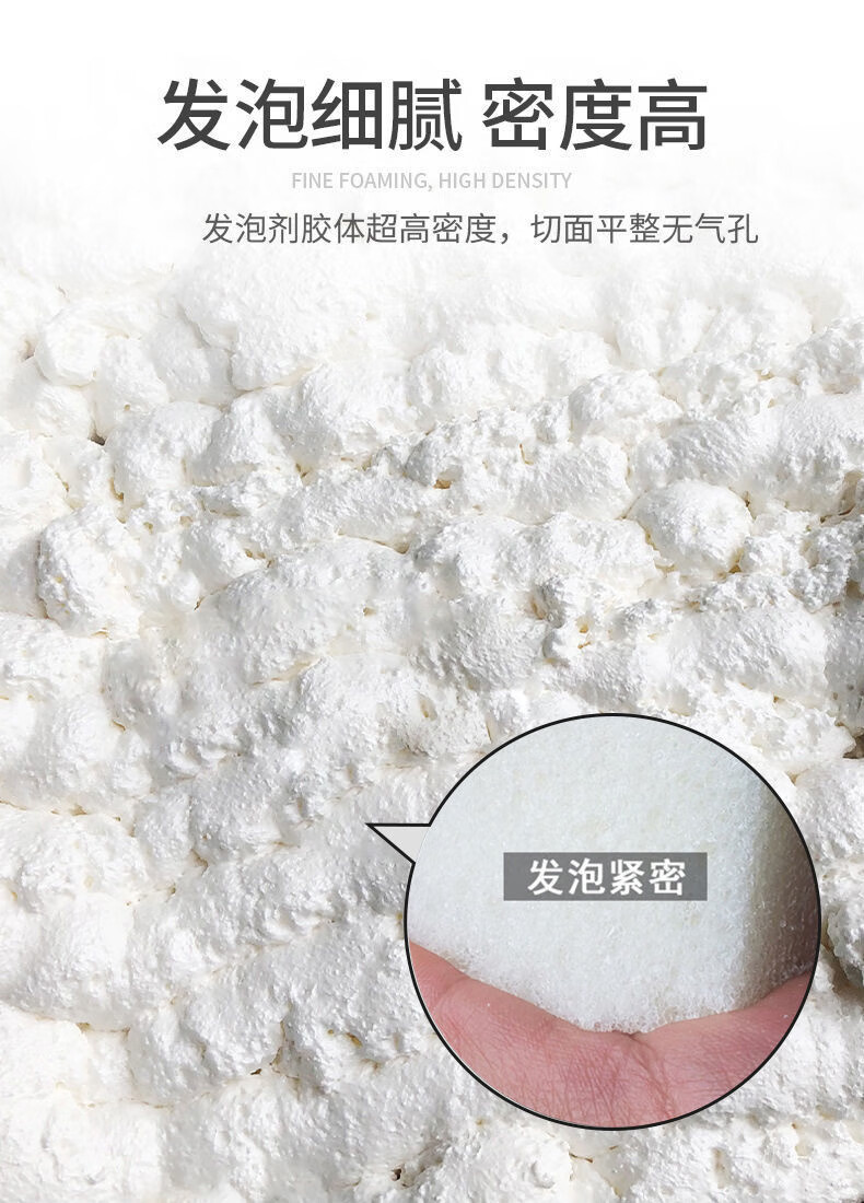 聚氨酯发泡胶填缝剂膨胀发泡剂填充剂膨胀防水泡沫胶填充剂5瓶装体验