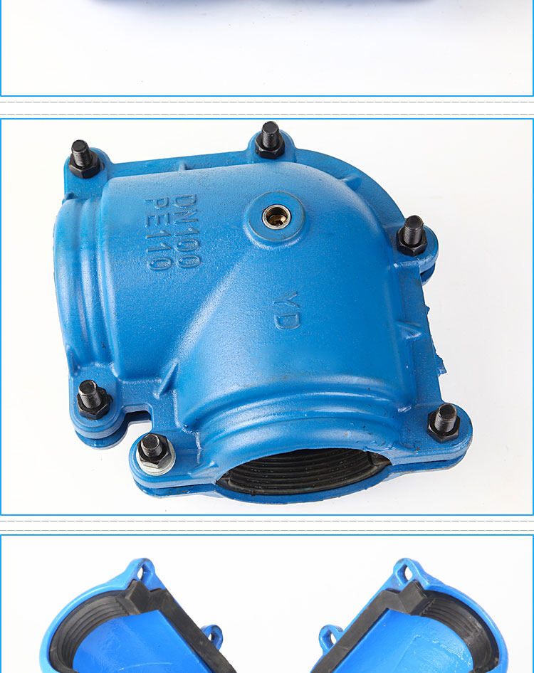 哈夫节弯头抢修器90度45度快速接头pe管铸铁管丝口补漏器抱箍dn50dn15