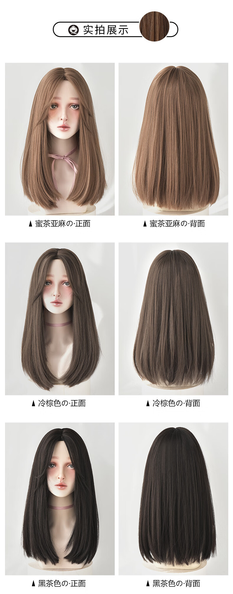 唐妮 中分假发女长发长直发网红无刘海气质长发 自然全头套式假发套