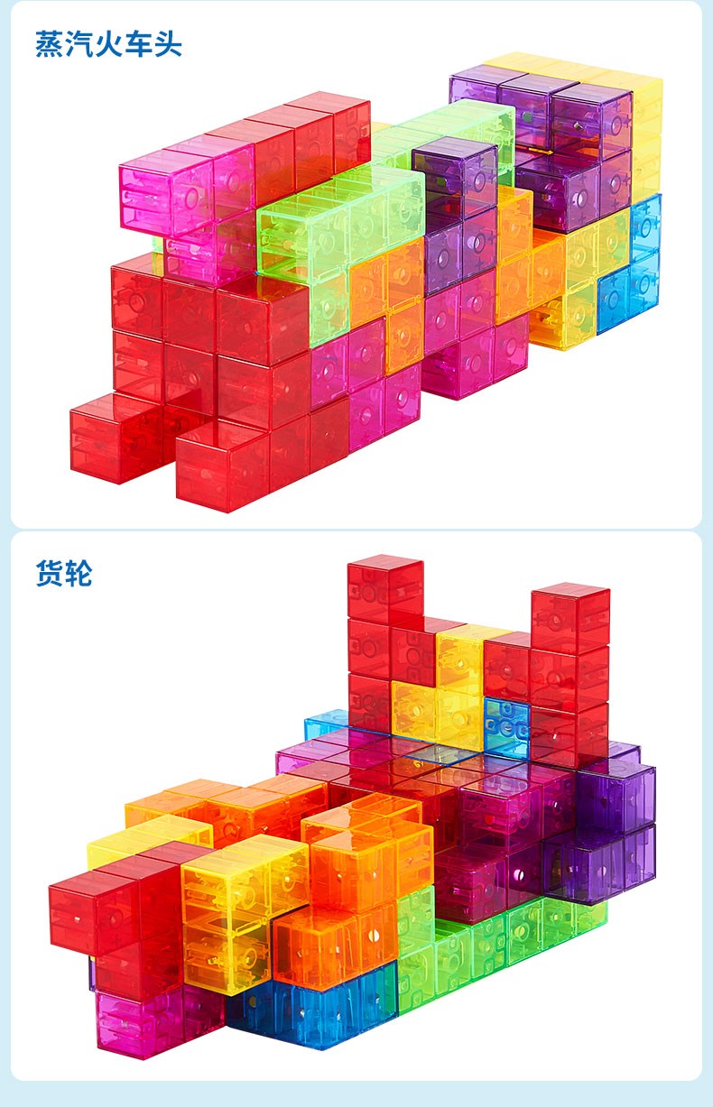 磁力拼装玩具=磁力拼装玩具车