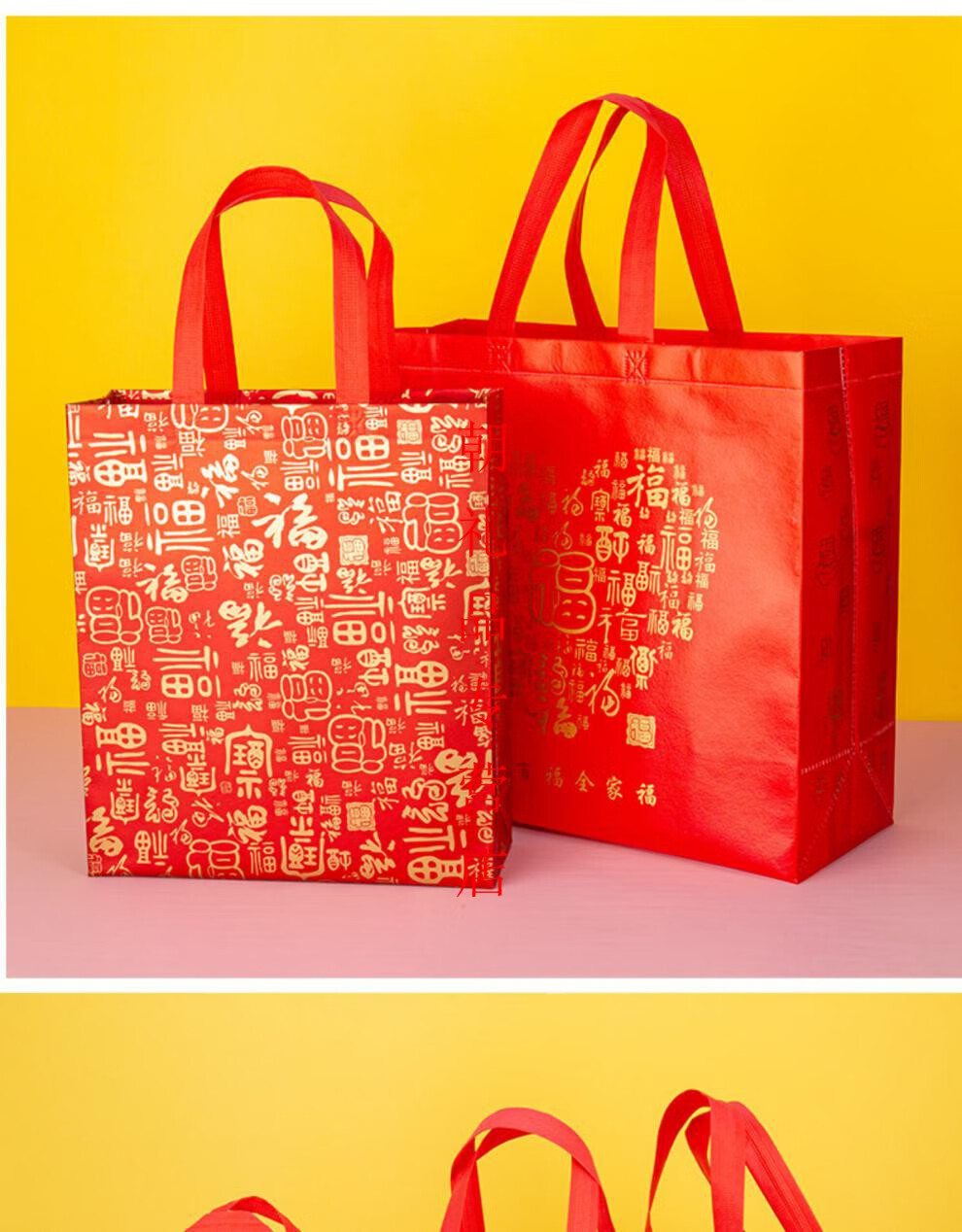 礼品袋大号福字酒礼礼袋无纺布喜庆红色袋子结婚手提袋嘉智鹤寿比南山