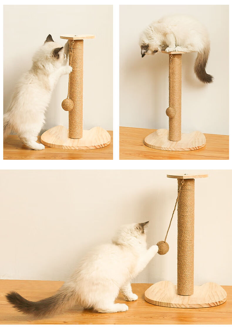 猫抓板玩具剑麻瓦楞纸窝猫咪用品耐磨磨爪器逗猫立式猫抓柱大号实木猫