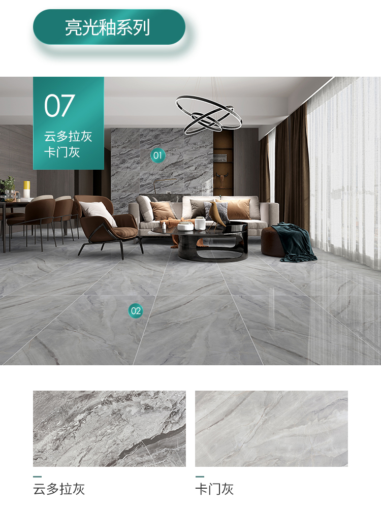 600x1200瓷砖地板砖新款客厅现代简约豪宅瓷砖通体大理