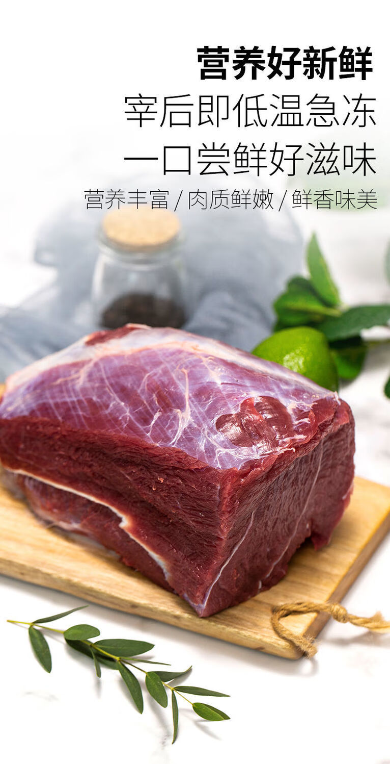 新鲜黄牛肉批发牛腿肉 调理牛肉类生鲜食材 4斤装牛腿肉(普通装) 