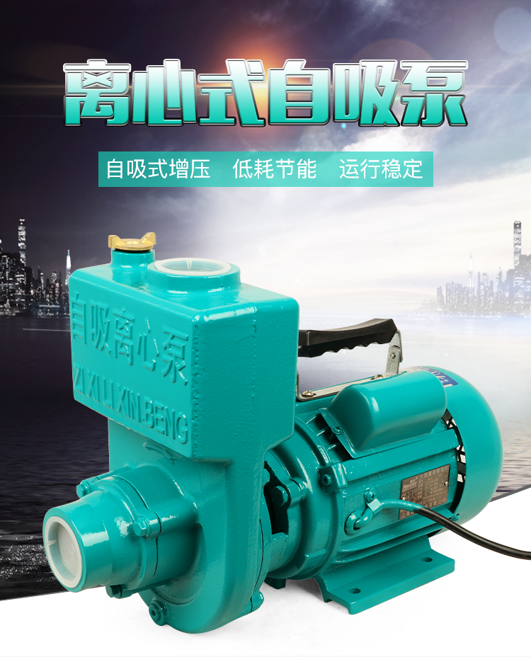 化粪池吸粪泵自吸污水泵农用自吸泵220v抽水灌溉家用抽粪泵抽粪机排污