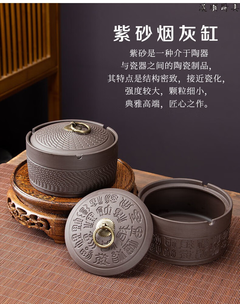 复古紫砂百福大号烟灰缸带盖家用办公客厅家居摆件防灰密封烟缸百福