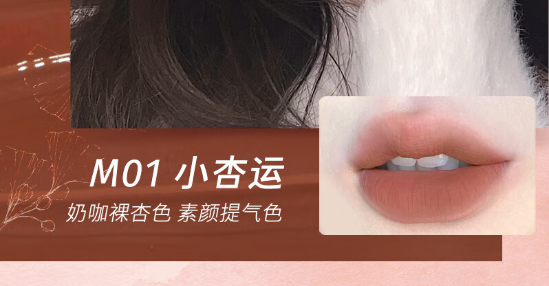 橘朵（Judydoll）水雾唇釉 口红唇膏显白滋润 生日礼物女【达人专享】 M06肉桂伯爵 2.2g
