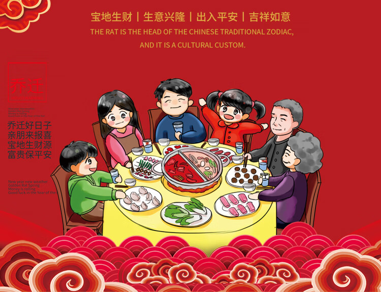 乔迁对联2021牛年乔迁新居对联乔迁之喜门口新房装饰进宅大吉门神对联