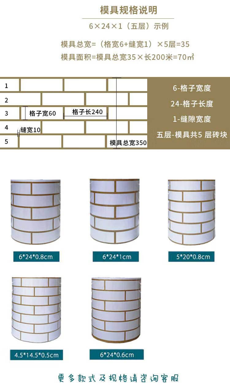 真石漆分格样式图尺寸图片