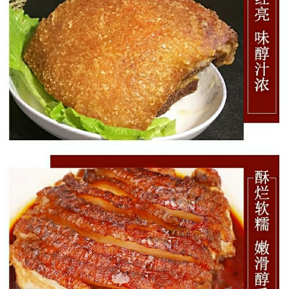 广西土特产陆川扣肉脆皮扣肉礼佳品下酒菜真空包装 四斤装【图片 价格