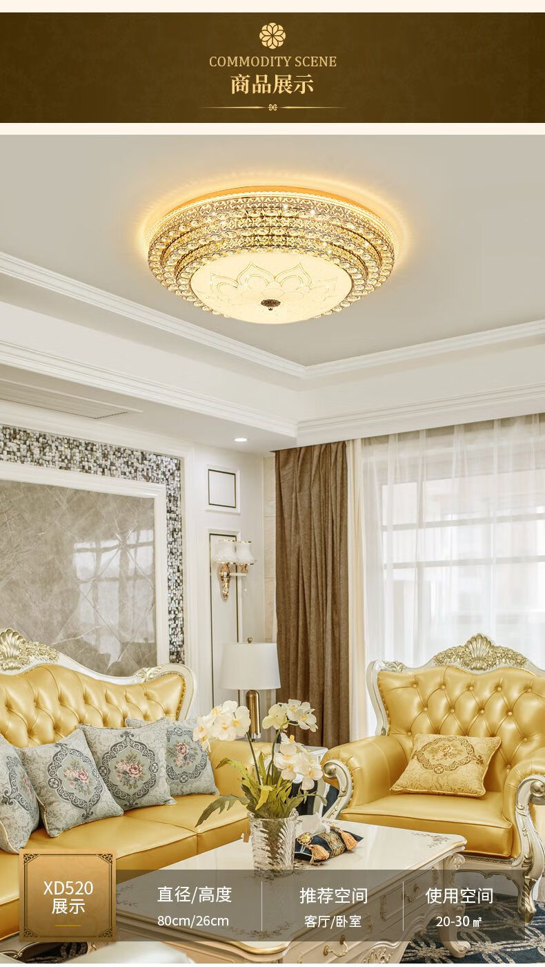 客厅吸顶灯风格灯具灯圆形led水晶大气大厅卧室简约现代简欧佛山灯具
