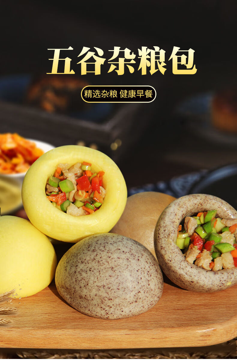 五谷杂粮窝窝头玉米包荞麦紫薯南瓜小馒头营养早餐 :【南瓜30个 紫薯3