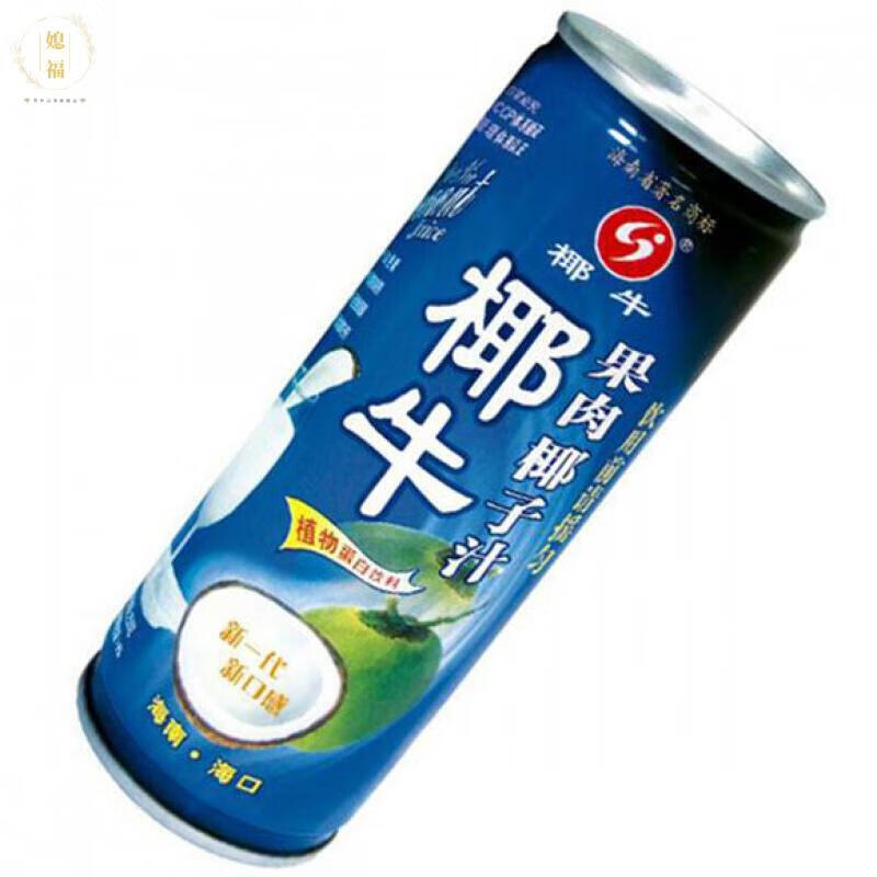 椰牛椰汁245ml6罐海南特产椰子汁椰牛果肉椰汁椰子水饮料饮品婚宴