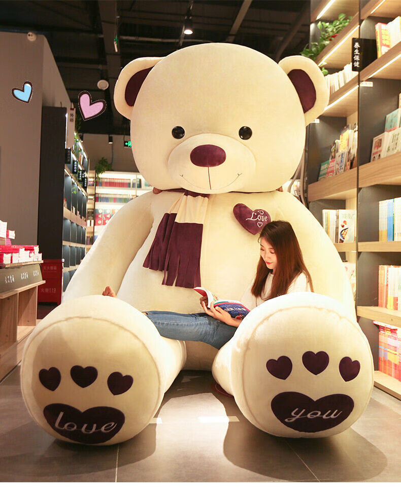 超大泰迪熊毛绒玩具抱抱熊公仔娃娃等身玩偶2米泰迪熊生日派对商场景